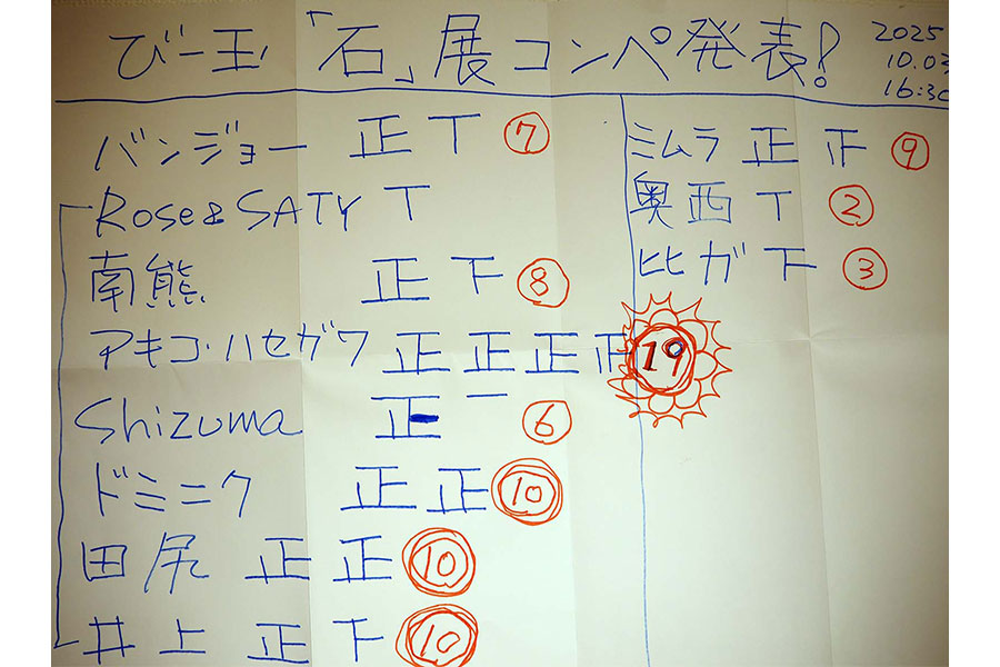 Gallery BIDAMAS HOME