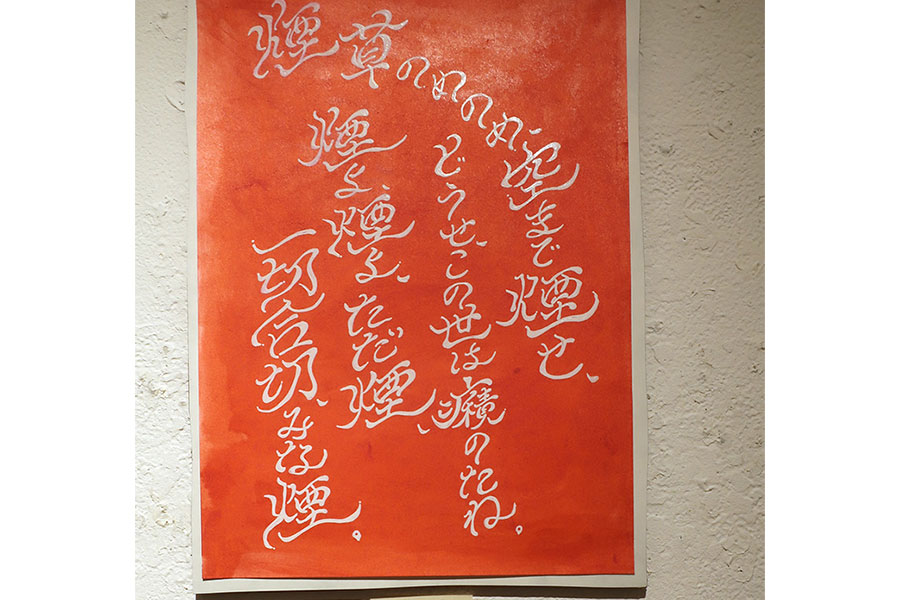 Gallery BIDAMAS HOME