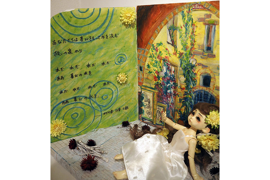 Gallery BIDAMAS HOME