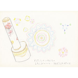 Gallery BIDAMAS Ehon Photo