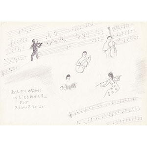 Gallery BIDAMAS Ehon Photo