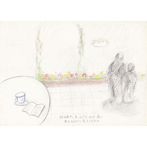 Gallery BIDAMAS Ehon Photo